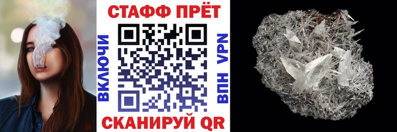 Где купить наркоту Тосно СК  Меф мяу мяу  Гашиш 