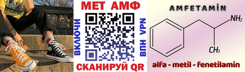 Amphetamine Розовый  наркота  hydra tor  Тосно 