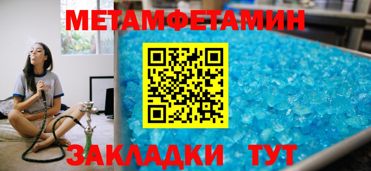 Тосно  АМФ 97%  Amphetamine  Амфетамин  Вход с VPN 