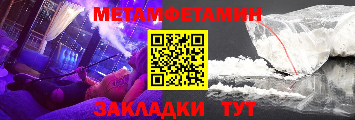 АМФ VHQ Тосно