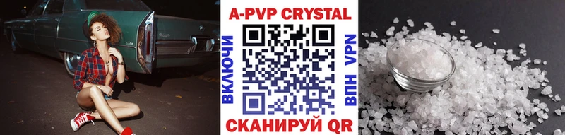 гидра вход  маркетплейс клад  Тосно  APVP VHQ  где купить наркоту 