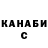 Кетамин VHQ Gionni Belin