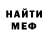 МЕТАДОН белоснежный Efkan Dovlatov