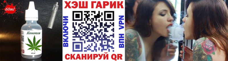 Еда ТГК конопля где можно купить наркотик Тосно