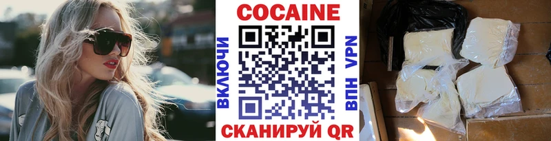 закладка  Тосно  КОКАИН Columbia 