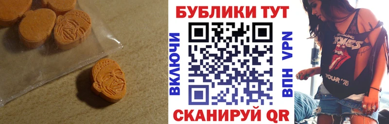 Экстази VHQ  Тосно 