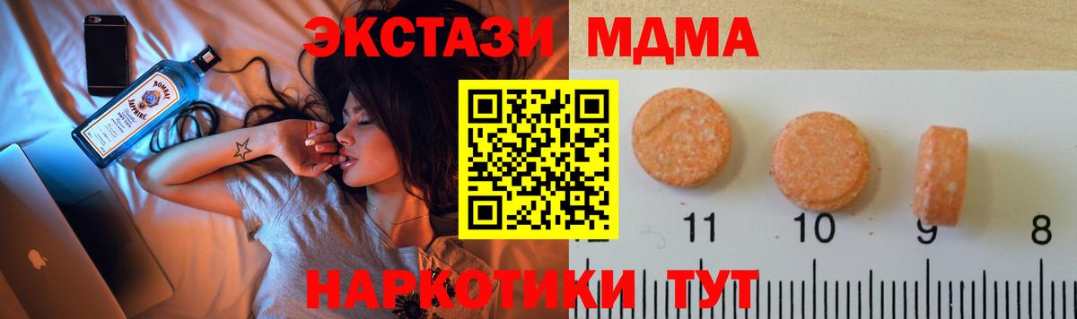 Экстази Punisher Тосно