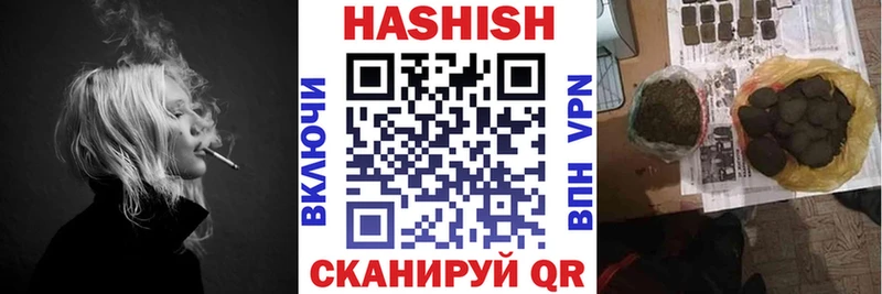 Гашиш убойный  Тосно 
