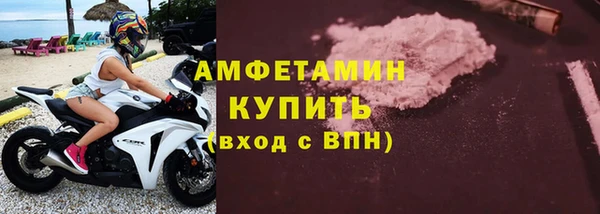 мефедрон VHQ Арсеньев
