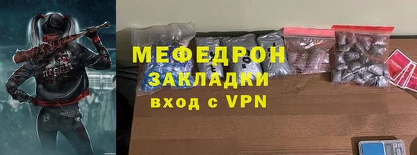 мяу мяу мука Алексин