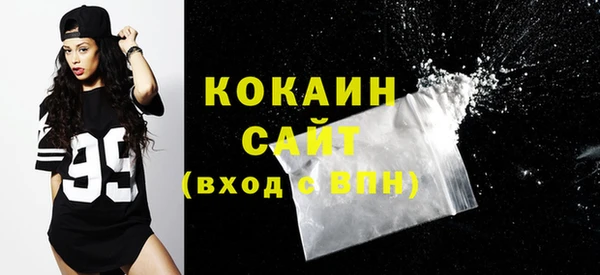 кокаин Алексеевка