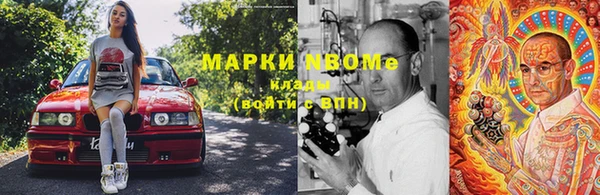 кокаин премиум Армянск