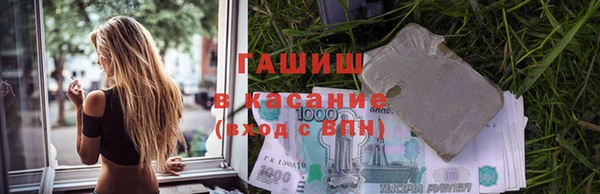 COCAINE Осинники