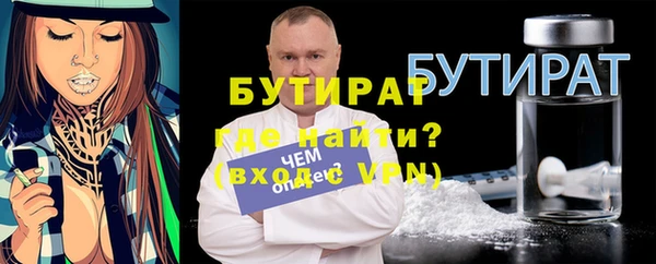 мяу мяу мука Алексин