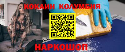 меф Гусиноозёрск