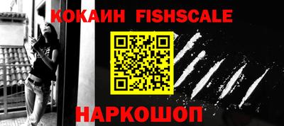 меф Гусиноозёрск