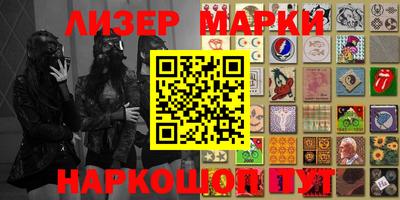 меф Гусиноозёрск