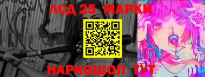 марки lsd Гусь-Хрустальный