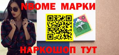марки lsd Гусь-Хрустальный