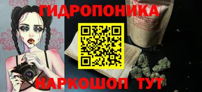 бутик Гусев
