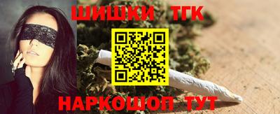 меф Гусиноозёрск