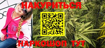 бутик Гусев