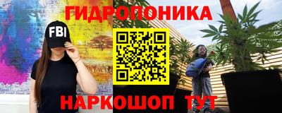 меф Гусиноозёрск
