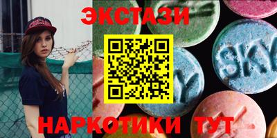 бутик Гусев