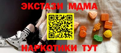 меф Гусиноозёрск
