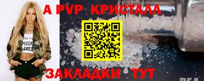 меф Гусиноозёрск