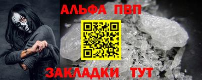 меф Гусиноозёрск