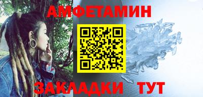 меф Гусиноозёрск