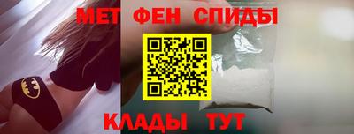 меф Гусиноозёрск