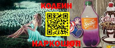 меф Гусиноозёрск