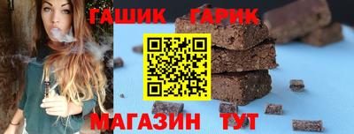 бутик Гусев