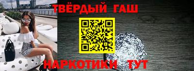 меф Гусиноозёрск