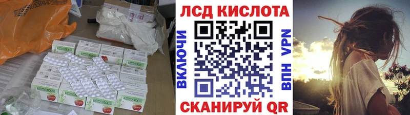 ЛСД экстази ecstasy  нарко площадка Telegram  Тосно 