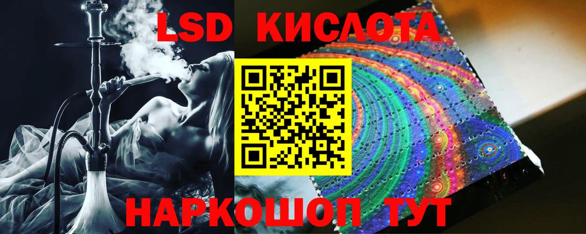 Тосно  ЛСД экстази ecstasy  Лсд 25 экстази кислота  Лсд 25 экстази  Вход с VPN 