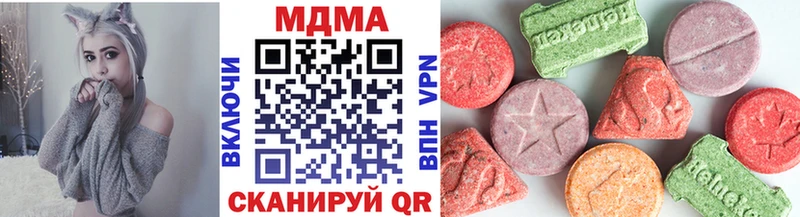 MDMA молли  где купить наркотик  mega как войти  Тосно 