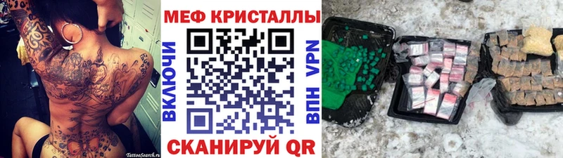 Меф мяу мяу Тосно