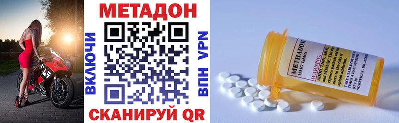 МЕТАДОН белоснежный блэк спрут вход даркнет клад Тосно