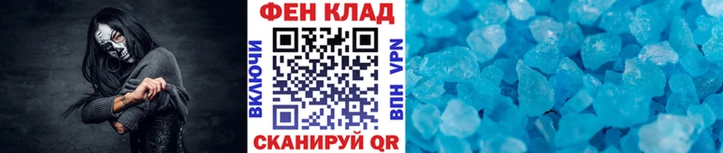 Метамфетамин винт  Тосно 