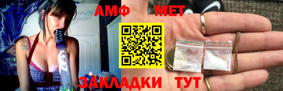 Первитин пудра Тосно