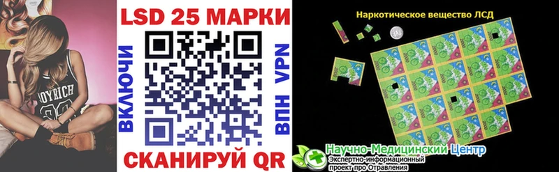 Марки 25I-NBOMe 1,5мг  Тосно 