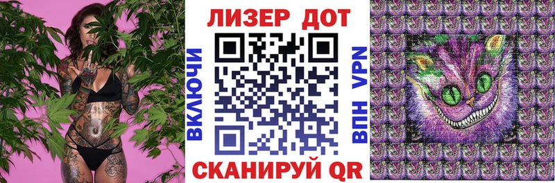 Марки N-bome 1,5мг Тосно