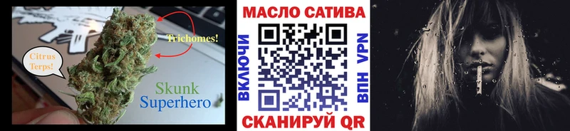 маркетплейс наркотические препараты  Тосно  ТГК концентрат  сколько стоит 