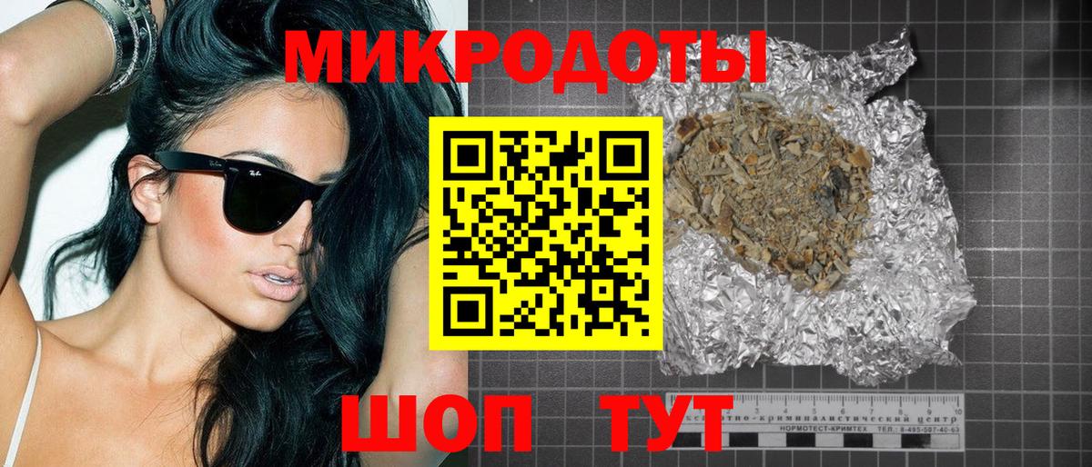 Галлюциногенные грибы ЛСД Тосно