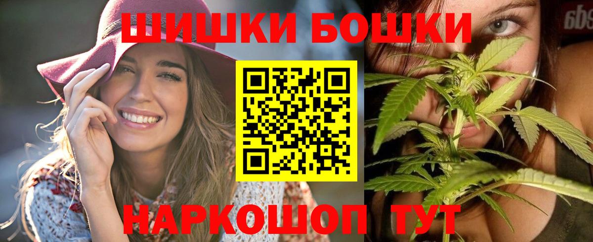 Марихуана планчик Тосно