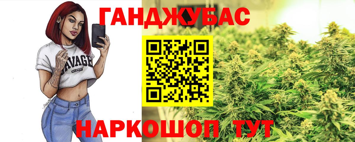 Каннабис THC 21%  Марихуана марихуана  Тосно  Вход с VPN 